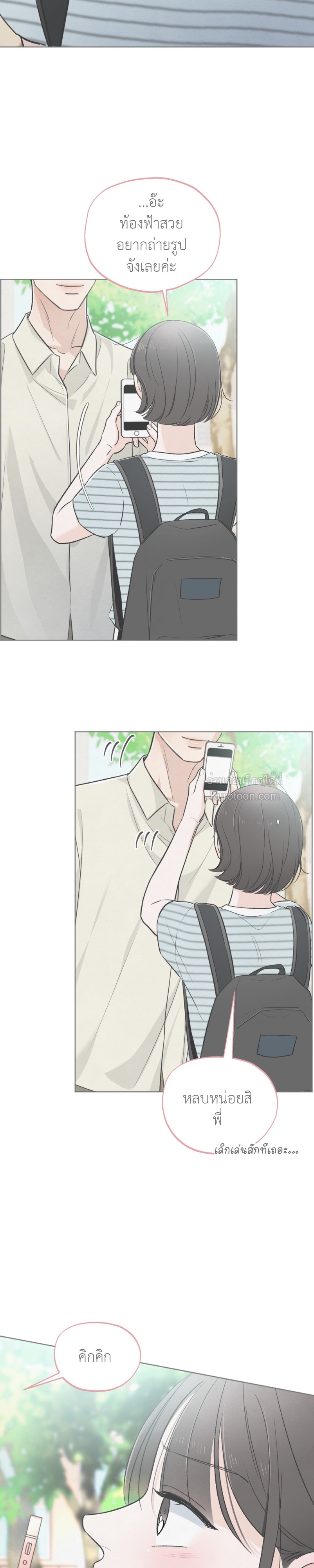 เรื่องวุ่นๆ ของรักแรก (Who is The Liar?) ตอนที่ 39 - รูปที่ 2